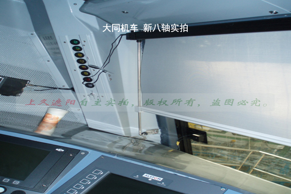 上久品牌新款火车遮阳帘机车有轨电车侧窗帘伸缩卷帘  机车伸缩卷帘