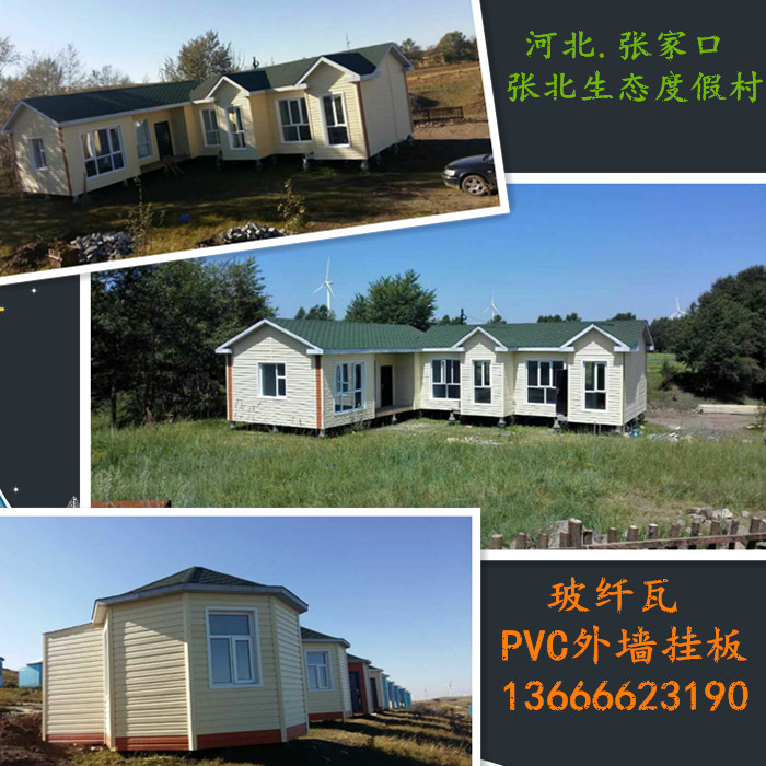 宁阳沥青瓦没毛病