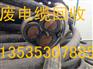 广州市萝岗区废不锈钢回收公司