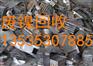 广州市番禺区废铁回收价格