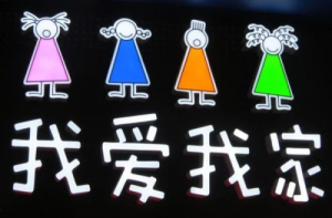 深圳定制作发光字&nbsp;&nbsp;树脂发光字&nbsp;&nbsp;港式工艺发光字&nbsp;&nbsp;门头发光字