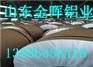 鞍山2个厚5052铝板什么价格