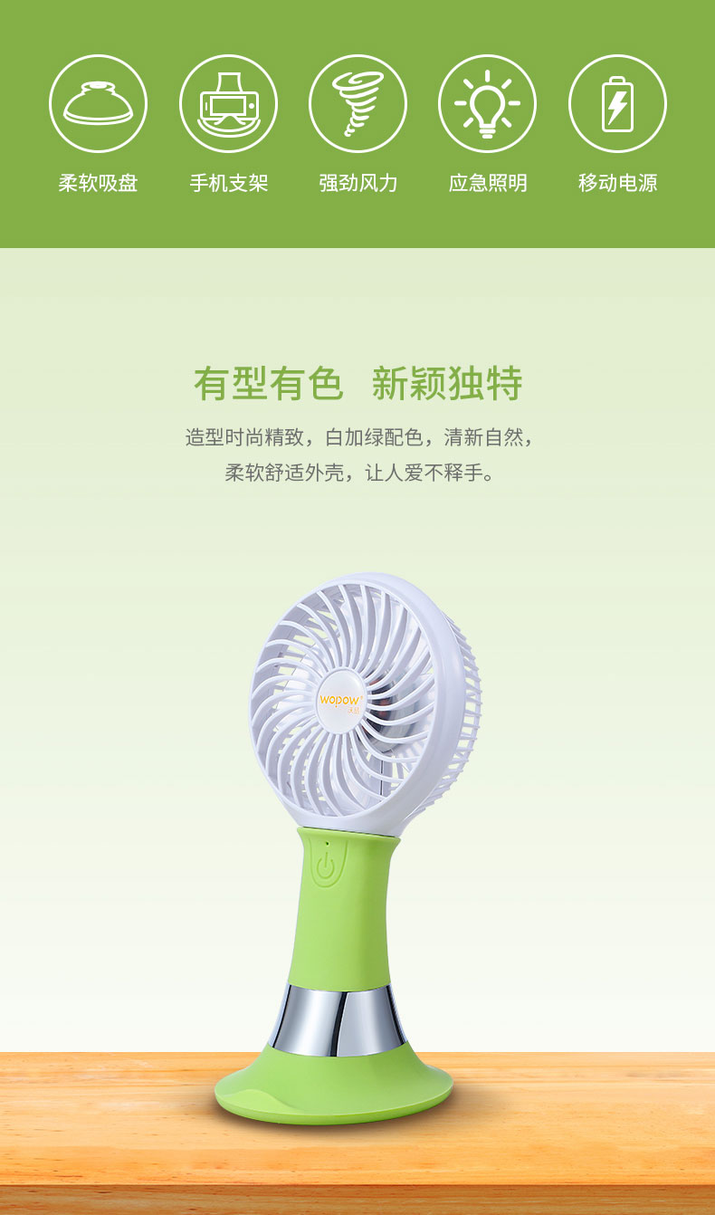 USB风扇生产厂家USB风扇厂家批发  USB风扇批发