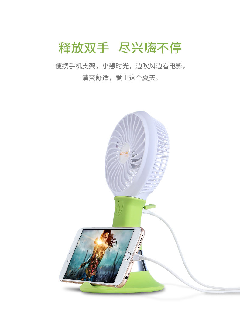 USB风扇生产厂家USB风扇厂家批发  USB风扇批发