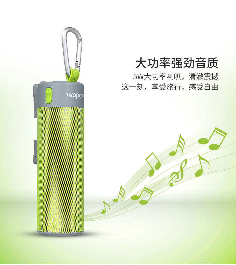 WOPOW沃品蓝牙音箱自拍杆生产厂家  自拍杆批发  蓝牙音箱批发  移动电源批发