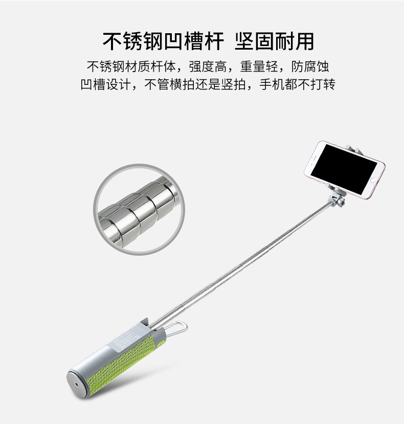 WOPOW沃品蓝牙音箱自拍杆生产厂家  自拍杆批发  蓝牙音箱批发  移动电源批发