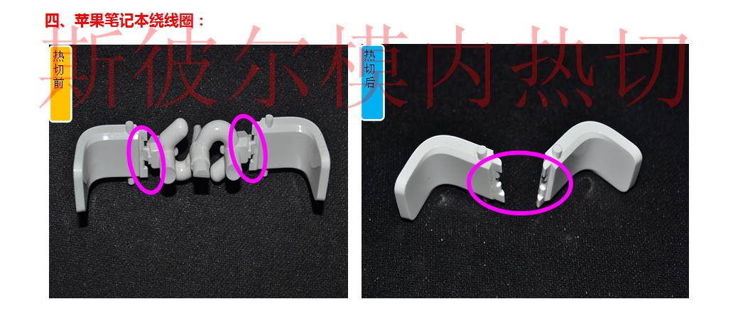 手套模内热切  南通模内切厂家  吴江模内热切  宁海模内切
