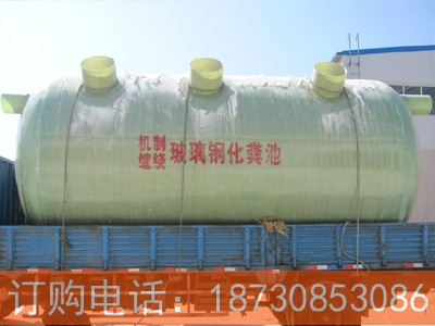 AAA级别成品玻璃钢化粪池玻璃钢化粪池