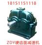 ZDY80-5.6减速机