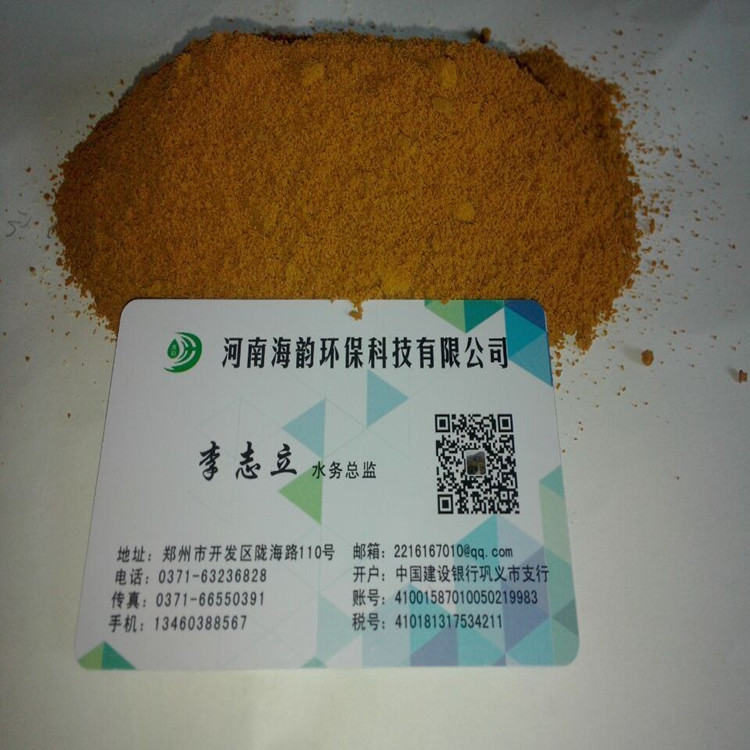 》光临果洛聚合硅酸铝铁破混剂今日新闻===
