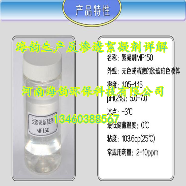》光临文山洗煤用聚丙烯酰胺》价格多少钱