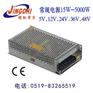 监控电源120W12V10A 高品质厂家直销