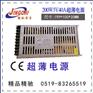 超薄电源 超薄LED显示屏电源200W5V40A