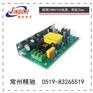 出口电源50W5V10A超薄电源,银行走字屏专用电源