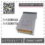 全铝材防雨电源400W12V33A厂家直销