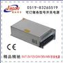 400W48V8.3A雕刻机电源 电机驱动电源厂家直销