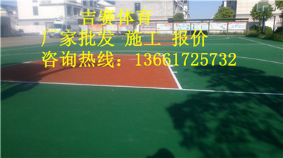太仓蓝球场塑胶地坪施工厂家  塑胶地坪施工价格