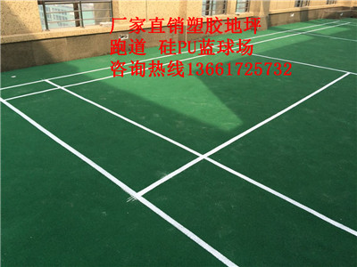 上海蓝球场塑胶地坪施工厂家  塑胶地坪施工价格  塑胶跑道施工