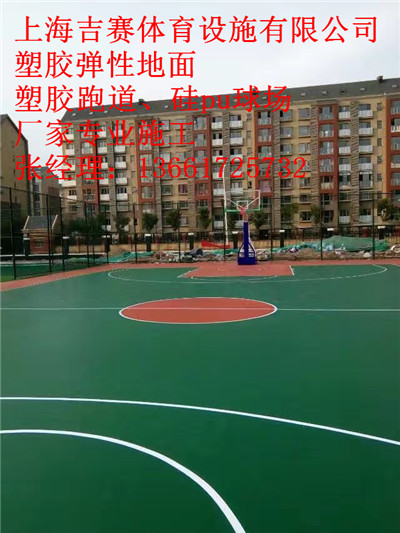 上海蓝球场塑胶地坪施工厂家  塑胶地坪施工价格  塑胶跑道施工
