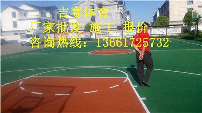 太仓蓝球场塑胶地坪施工厂家  塑胶地坪施工价格