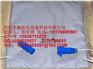 永州混凝土养护电热毯_混凝土电热毯_水泥电热毯