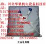 庆阳管道加热带_管道加热毯_管道加热套华驰