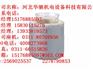 韶关管道加热套/管路加热保温套HCH