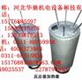 永康可拆卸柔性电加热套/加热保温套HCH