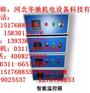 资兴柔性加热套/加热保温套HCH