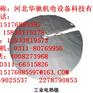 抚顺可拆卸柔性电加热套/加热保温套HCH