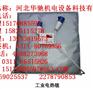 赤峰可拆卸柔性电加热套/加热保温套HCH