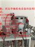 英德管道加热套/管路加热保温套HCH