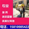 张家口宣化县市政管道清淤