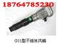 G11不结冰风镐重磅推出
