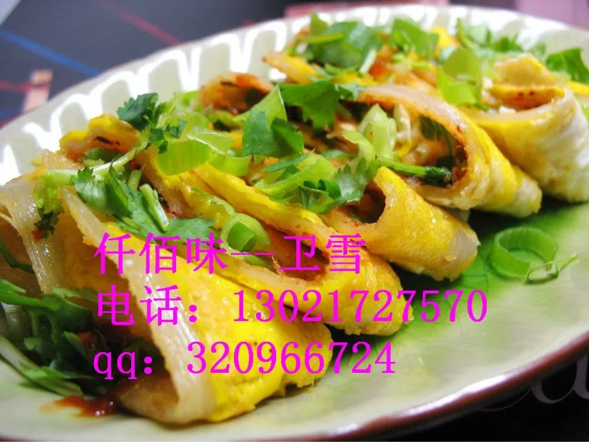 正宗烤冷面加盟教冷面做法，烤冷面几种口味&nbsp;&nbsp;烤冷面配方&nbsp;&nbsp;烤冷面做法