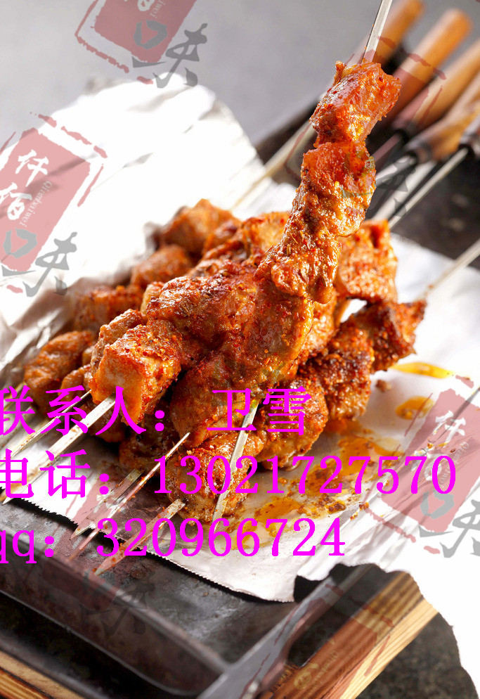 开家烧烤加盟店大概投资多少费用?烧烤配料 正宗烧烤加盟 正宗烧烤做法 正宗羊肉串加盟