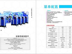 全伺服卫生巾生产线制作_实惠的全伺服卫生  全伺服高速护翼卫生巾