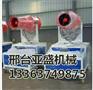 风送式喷雾机 建筑雾炮机 抑尘喷雾机选专业的