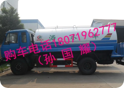 小金霸洒水车