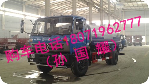 小金霸洒水车
