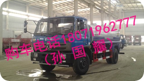 小金霸洒水车