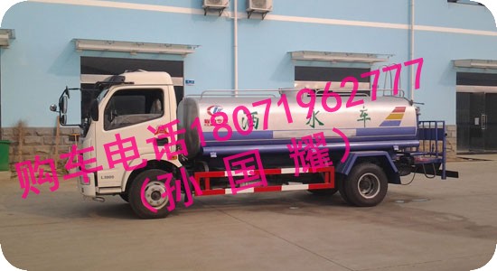 小金霸洒水车