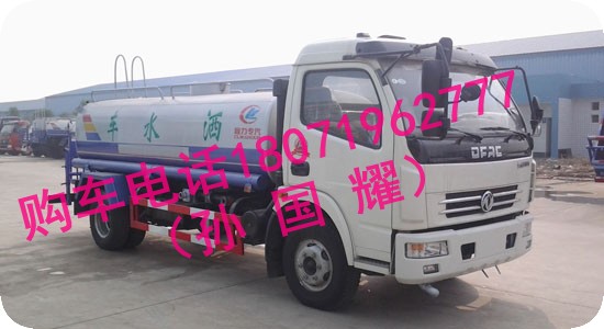 小金霸洒水车