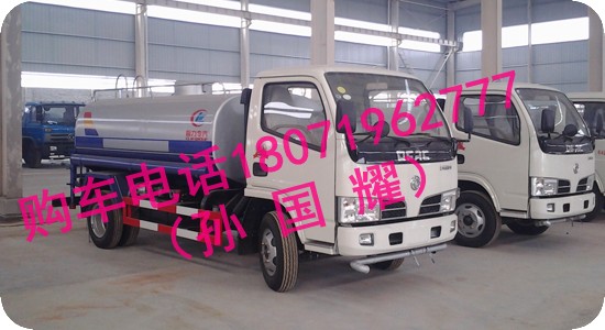 小金霸洒水车