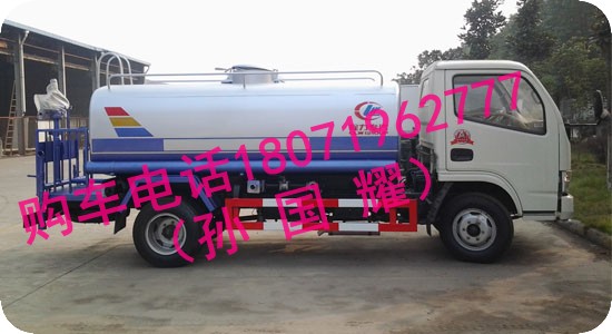 小金霸洒水车