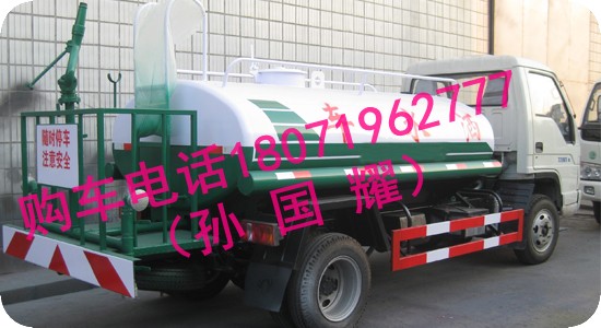 小金霸洒水车
