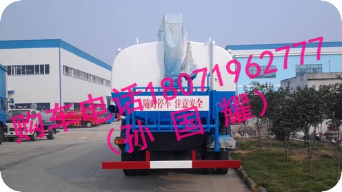 小金霸洒水车