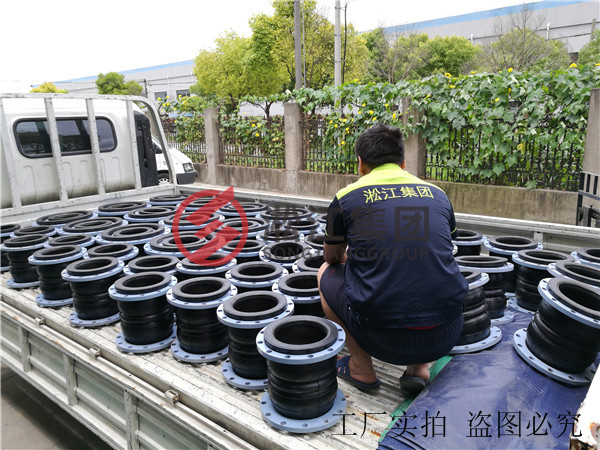 阀门厂配套橡胶减震接头使用寿命长QM 橡胶接头