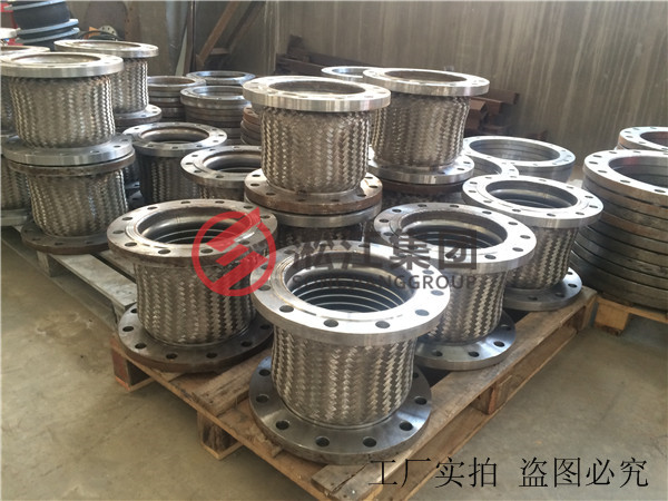 金属脱脂槽与水泵之间金属软接头膨胀节给力厂家  金属软管