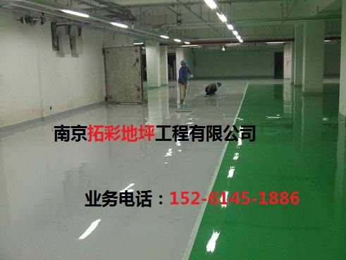 南京拓彩环氧地坪施工经验丰富!地坪一站式服务  南京环氧地坪  南京防静电环氧地面  南京车间环氧地坪